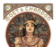 Постер CP Moet Chandon, Альфонс Муха 44х120 см (29) - изображение 3