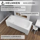 Ванна акриловая Helmken Edelva 130x70 см (3930333G0M) комплект 4 в 1: прямоугольная ванна, ножки, Белая фронтальная и боковая панель - изображение 6