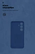Чехол ArmorStandart ICON для Samsung S25 Camera cover Blue (ARM81573) - изображение 4