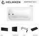 Ванна акриловая Helmken Edelva 130x70 см (B3554986S7) комплект 5 в 1: прямоугольная ванна, ножки, Черный подголовник, Черная фронтальная и боковая панель - изображение 2