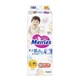 Підгузки Merries для дітей XL 12-20 кг 44 шт - зображення 1