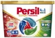 Диски для стирки Persil 4in1 Discs Expert Stain Removal Deep Clean 23 шт (9000101829037) - изображение 1