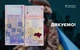 Банкнота «Единство спасает мир» в сувенирной упаковке 2024 - изображение 15