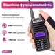 Рация Baofeng UV-82 MK5 комплект 2 шт., UHF/VHF, 8 Вт, 1800 мАч + Гарнитура + Ремешок на шею - изображение 2
