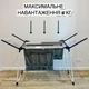 Электрическая сушилка для белья напольная Shine ЕБК-8/220 с плавной регулировкой температуры - изображение 2