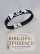 Браслет для знака зодиака Рыбы ювелирная сталь серебристая на черном ремешке экокожа в сувенирной коробочке (15896) - изображение 4