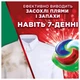 Капсулы для стирки Ariel Pods+ All-in-1 Extra Stain Removal Экстрасила выведение пятен 19 шт (8700216765800) - изображение 3