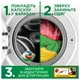 Капсулы для стирки Ariel Pods+ All-in-1 Extra Stain Removal Экстрасила выведение пятен 19 шт (8700216765800) - изображение 8