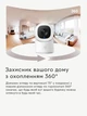 Внутрішня IP-камера Eufy Security C220 (T8W11) 2K 360° PTZ Plug-In Security Wi-Fi Camera - зображення 2