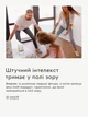 Внутрішня IP-камера Eufy Security C220 (T8W11) 2K 360° PTZ Plug-In Security Wi-Fi Camera - зображення 4