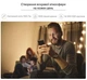 Розумна лампа VADA Smart LED лампочка RGB Wi-Fi 20Вт - зображення 10
