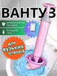 Вантуз пневматический вакуумный для унитаза раковины с насосом сантехнический пневмовантуз для устранения засоров пневмо водопроводный канализационный Hechpro ТБ2086 рж + средство для прочистки труб в подарок - изображение 1