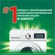 Гель для стирки Ariel Горный источник 70 циклов стирки 3.15 л (8700216691338) - изображение 7