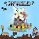 Магнитный конструктор Minecraft "Мельница", Конструктор Майнкрафт для детей, 175 деталей - изображение 1