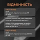 Інтернет кабель мережевий білий високошвидкісний патч корд 2 м LAN 4PR UTP (Gigabit RJ45 Ethernet, 10 Гбіт/с) CAT 6 Gear PK-6E1WH колір білий (88137m) - зображення 6