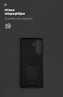 Чехол для смартфона ArmorStandart ICON для Samsung Galaxy A26 5G Camera cover Black (ARM82182) - изображение 4