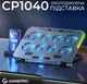 Охлаждающая подставка для ноутбука до 17,3 дюймов GamePro GPCP-1040 RGB 2xUSB 8xfans - изображение 4