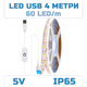 Світлодіодна LED стрічка 4 метри IP65 із сенсорною кнопкою USB з регулюванням яскравості, вологозахист, 6000K - зображення 1