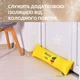 Подушка валик IDEIA 15х90 см декоративна (утеплювач для вікон та дверей антиалергенна), Жовтий 000036031 - зображення 2