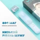Аккумуляторная машинка для стрижки детей с USB VGR Baby V-155 Pro Голубой + Масло - изображение 4