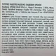 Пирожное Maestro Massimo Nuvola Coffee с кофейным кремом 300 г (8050705432219) - изображение 2