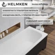Ванна акриловая Helmken Edelva 150x70 см (179D2733N2) комплект 2 в 1: прямоугольная ванна, Черный подголовник - изображение 7