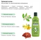 Концентрований освіжувач повітря Foresan WC Concentrated Air Freshener 125 мл (8414716502024) - изображение 2