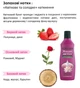 Концентрований освіжувач повітря Foresan Blossom Concentrated Air Freshener 125 мл (8414716502826) - изображение 2