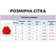 Сукня дитяча мереживна Little Princess (Рожева, 12-18 міс) 90 см - зображення 4