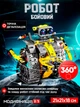 Конструктор на пульті управління робот Wall-e 3в1 - зображення 3