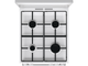 Плита кухонная Gorenje - GG 5A14 WJ - изображение 4