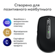 Миша Logitech MX Anywhere 3S for Ma, Space Grey (910-006947) (910-006947) - зображення 10