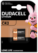 Батарейка Duracell DL CR2 2 шт. (5007801/5014035) - зображення 1