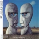 Pink Floyd - The Division Bell (1994) Audio CD (Remastered, импорт) - изображение 2