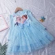 Платье детское с фатиновой юбкой Frozen Princess (Голубой 90см) 1-2 года - изображение 2