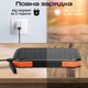 Универсальный Power Bank 10000 мАч с солнечной зарядкой и беспроводной зарядкой 20 Вт черный с оранжевым - изображение 3