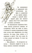 Книга Ютуб моєї Ба. Книга 1. Автор - Юлія Баткіліна (АССА) - зображення 8