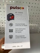 Зарядний пристрій 12V 6A 20-80AHR PULSO BC-20860 - зображення 8