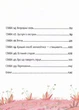 Книга Гіпсова вежа. Автори - Катерина Турова (Гамазин) - изображение 5