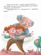 Книга Гіпсова вежа. Автори - Катерина Турова (Гамазин) - изображение 8