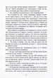 Книга Одного разу... Двері до казки. Автори - Яна Сан (Гамазин) - изображение 8