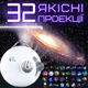 Проектор нічник Combuy планетарій з Bluetooth колонкою 32 слайда Біло-сірий (944) - зображення 3