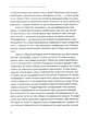 Розум & боули - Джої Хулін - зображення 8