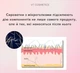 Сыворотка-бустер VT Cosmetics Hydrop Reedle Shot 300hL 50 мл (5130) - изображение 7
