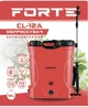 Аккумуляторный опрыскиватель Forte CL-12A - изображение 7