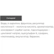 Жироспалювач для спорту MST Nutrition Healthy by MST Carni Health 500 ml /20 servings/ Tropic - зображення 2