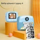Детская цифровая камера с моментальной печати фото Poddy pony C10Blue - изображение 12