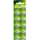 Батарейки G4 GP Alkaline (177,377, 626)-10 штук - зображення 1