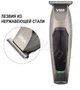 Мощная машинка триммер VGR VOYAGER PROFESSIONAL TRIMMER, беспроводной триммер для бритья, машинка для стрижки для волос и бороды с USB зарядкой - изображение 5