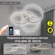 Управляемая светодиодная Смарт люстра ESLLSE VITA 80W 3R 500x130мм Белая - изображение 1